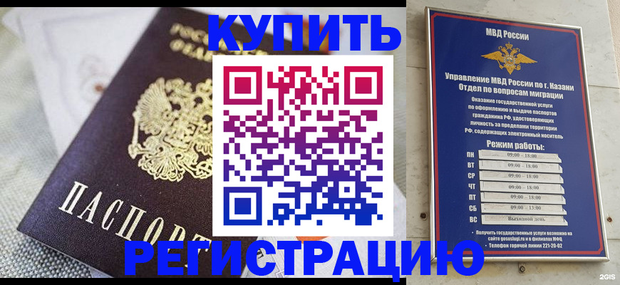 прописка поиск в Ясногорске